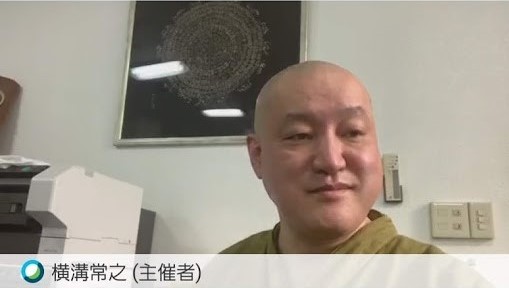 主催の横溝住職の写真